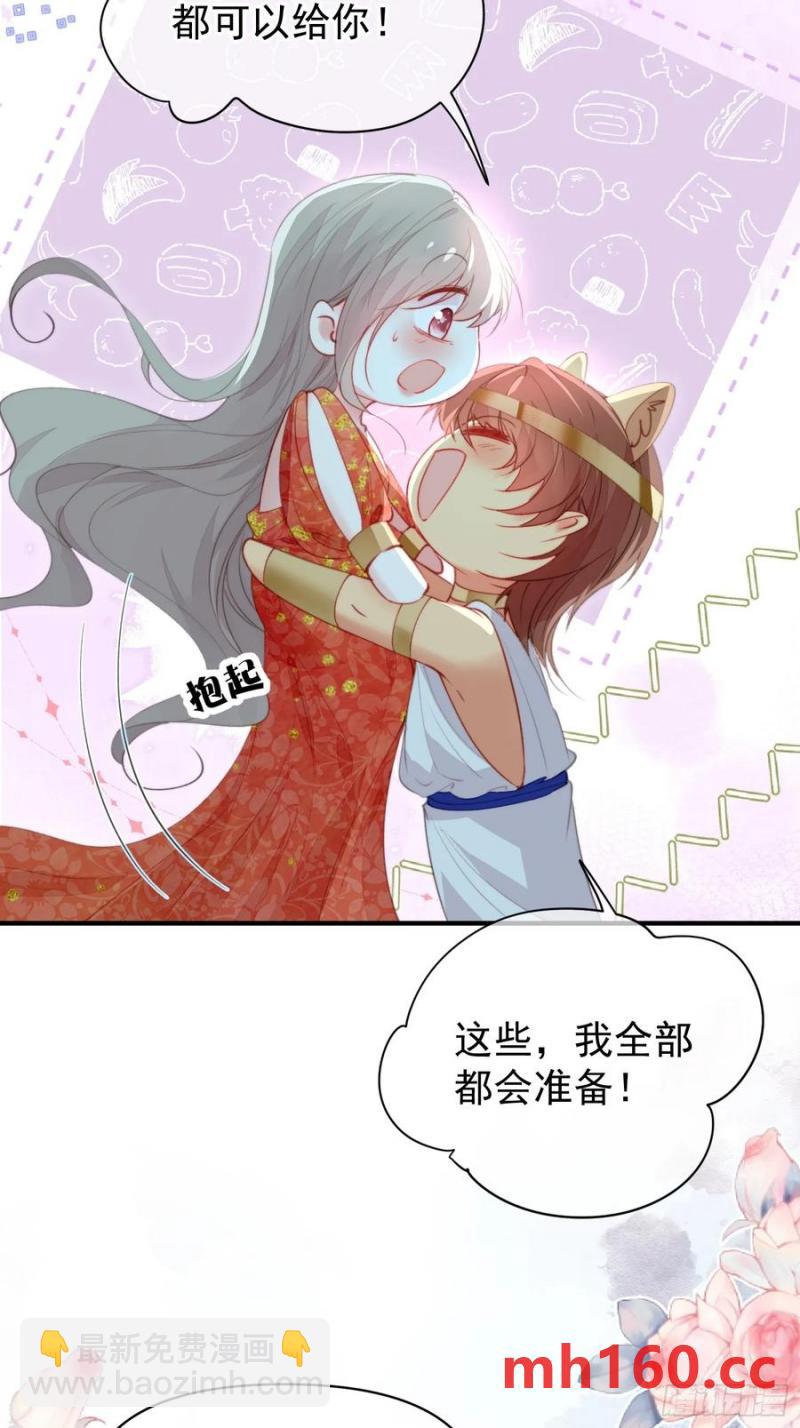 第58话大婚(1/2)-第60话