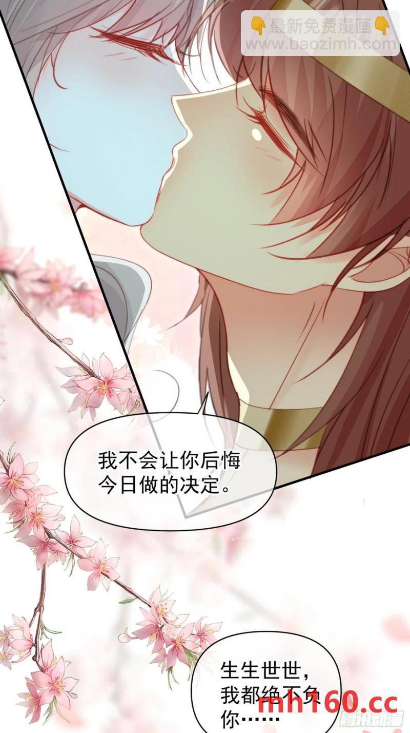 第58话大婚(1/2)-第60话