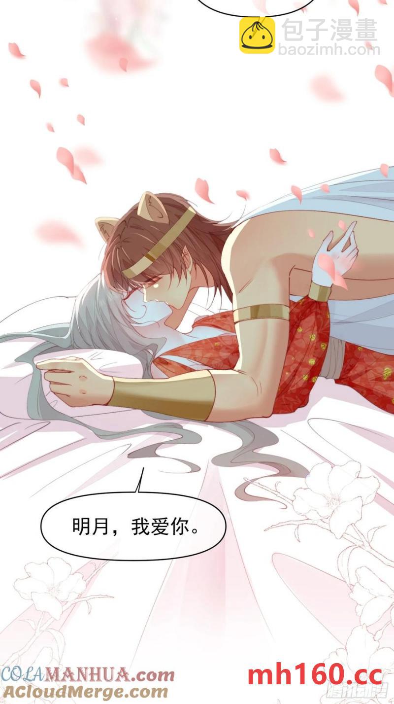 第58话大婚(1/2)-第60话