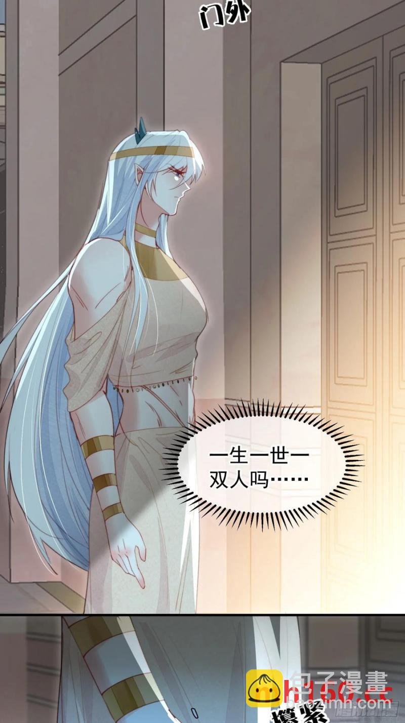 第58话大婚(1/2)-第60话