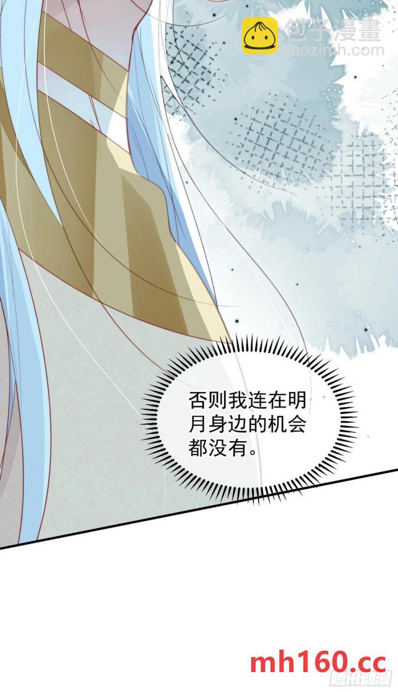 第58话大婚(1/2)-第60话