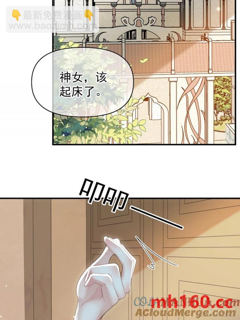 第58话大婚(1/2)-第60话