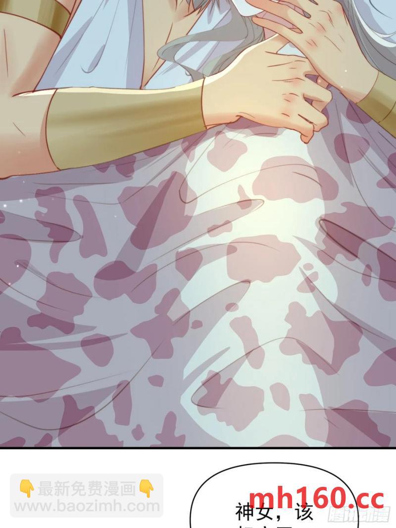 第58话大婚(1/2)-第60话