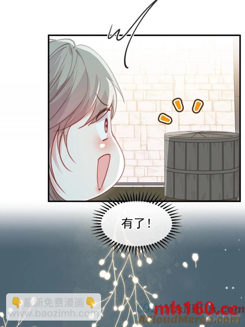 第58话大婚(1/2)-第60话