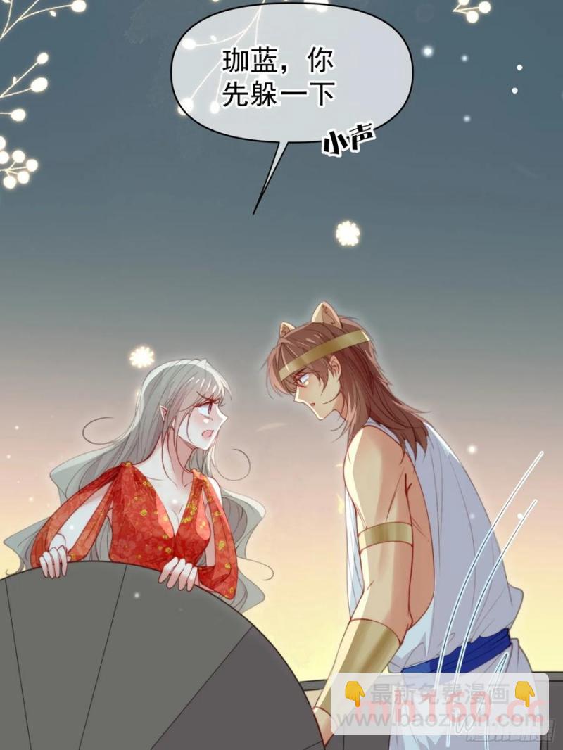 第58话大婚(1/2)-第60话