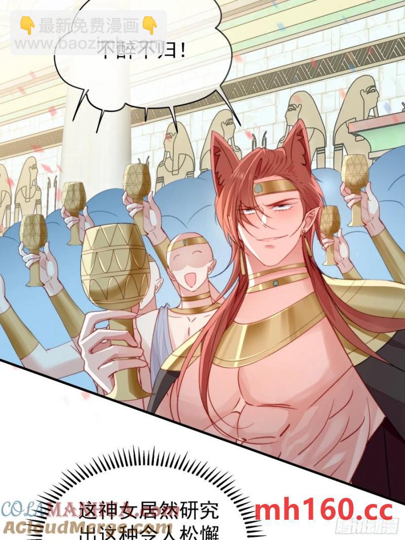 第58话大婚(1/2)-第60话