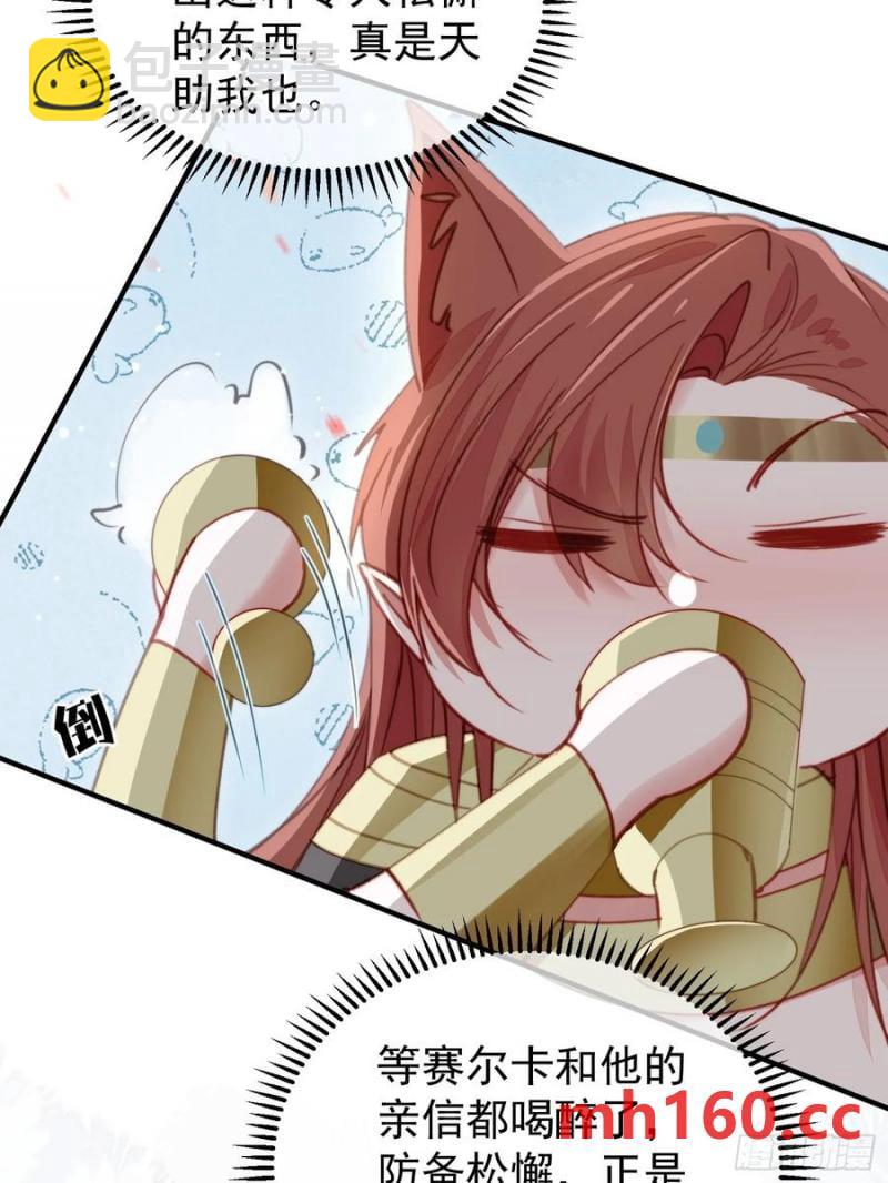 第58话大婚(1/2)-第60话