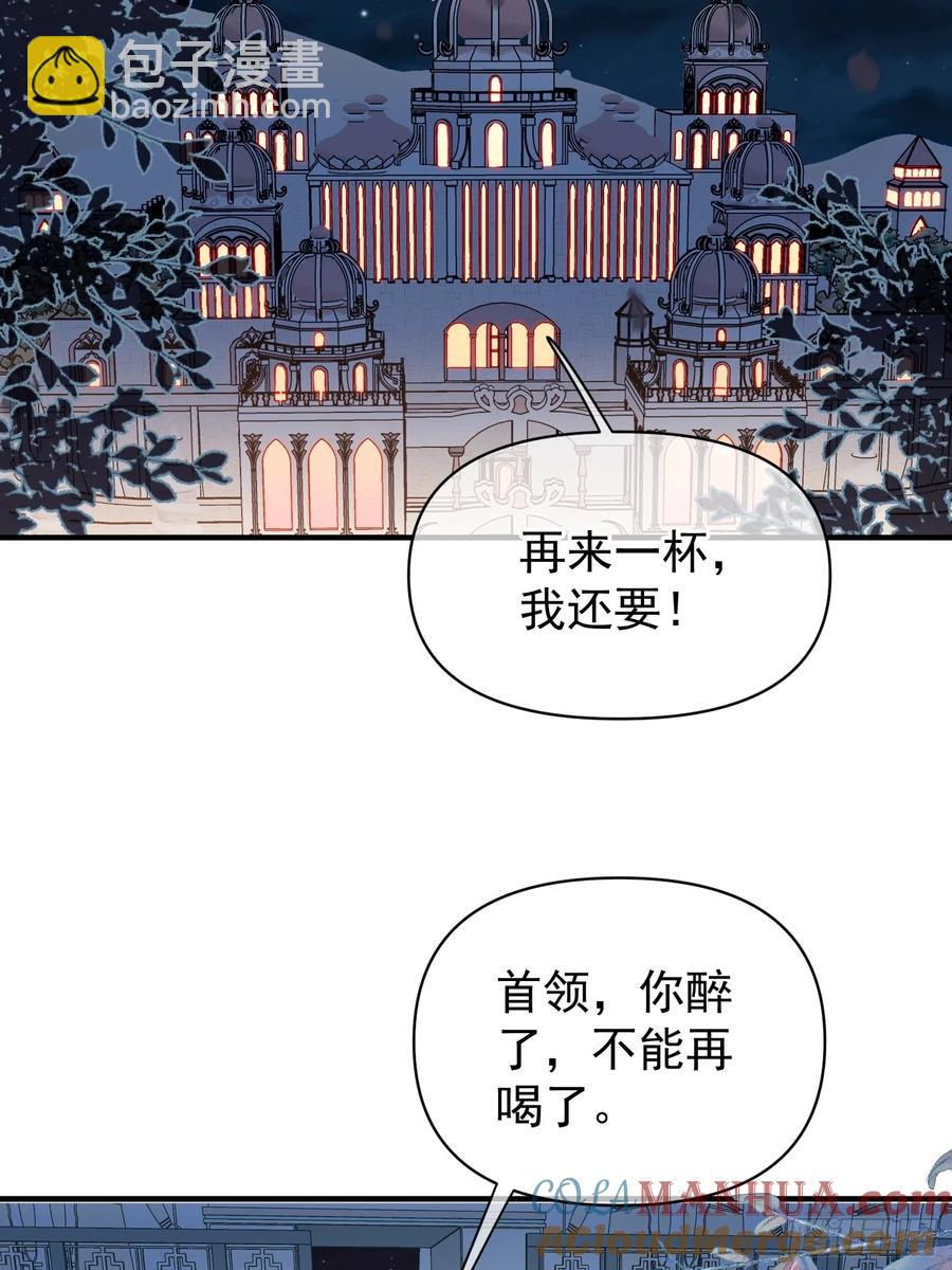 第58话大婚(1/2)-第60话