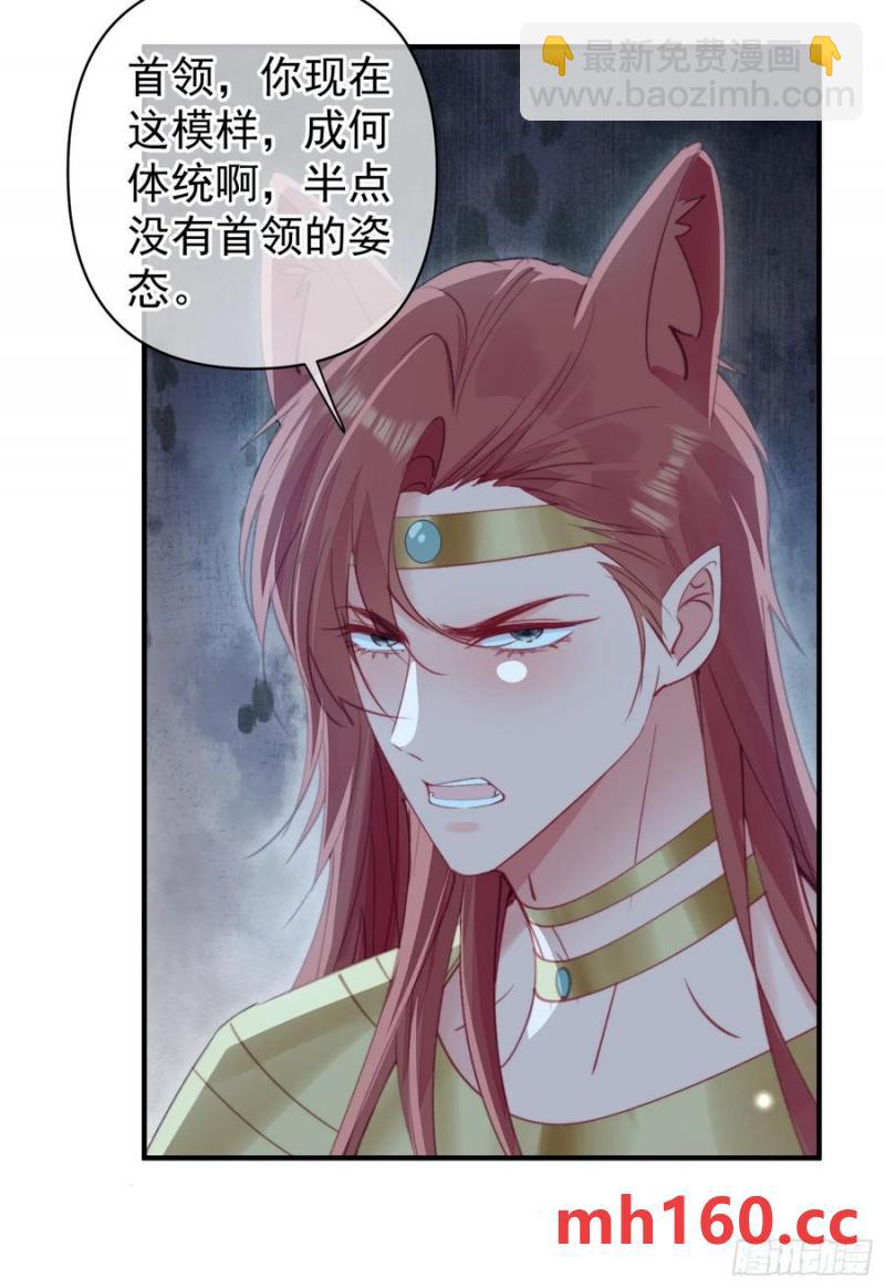 第58话大婚(1/2)-第60话