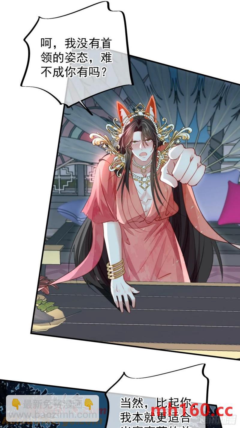 第58话大婚(1/2)-第60话