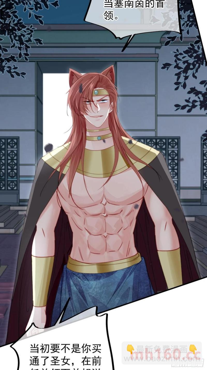 第58话大婚(1/2)-第60话