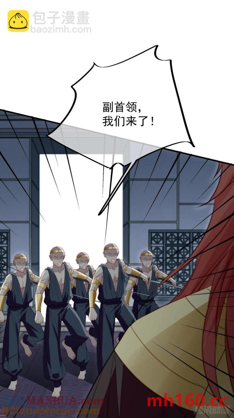 第58话大婚(1/2)-第60话