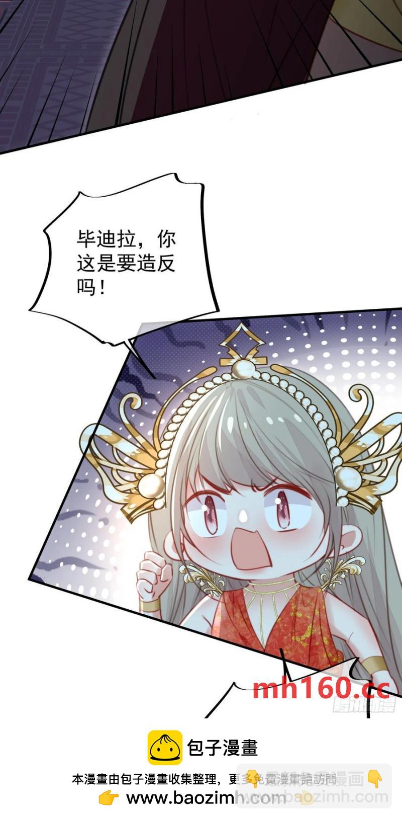 第58话大婚(1/2)-第60话