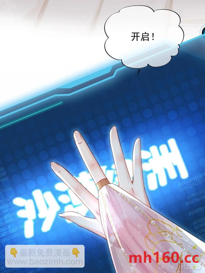 第60话要一直在一起(1/2)-第62话