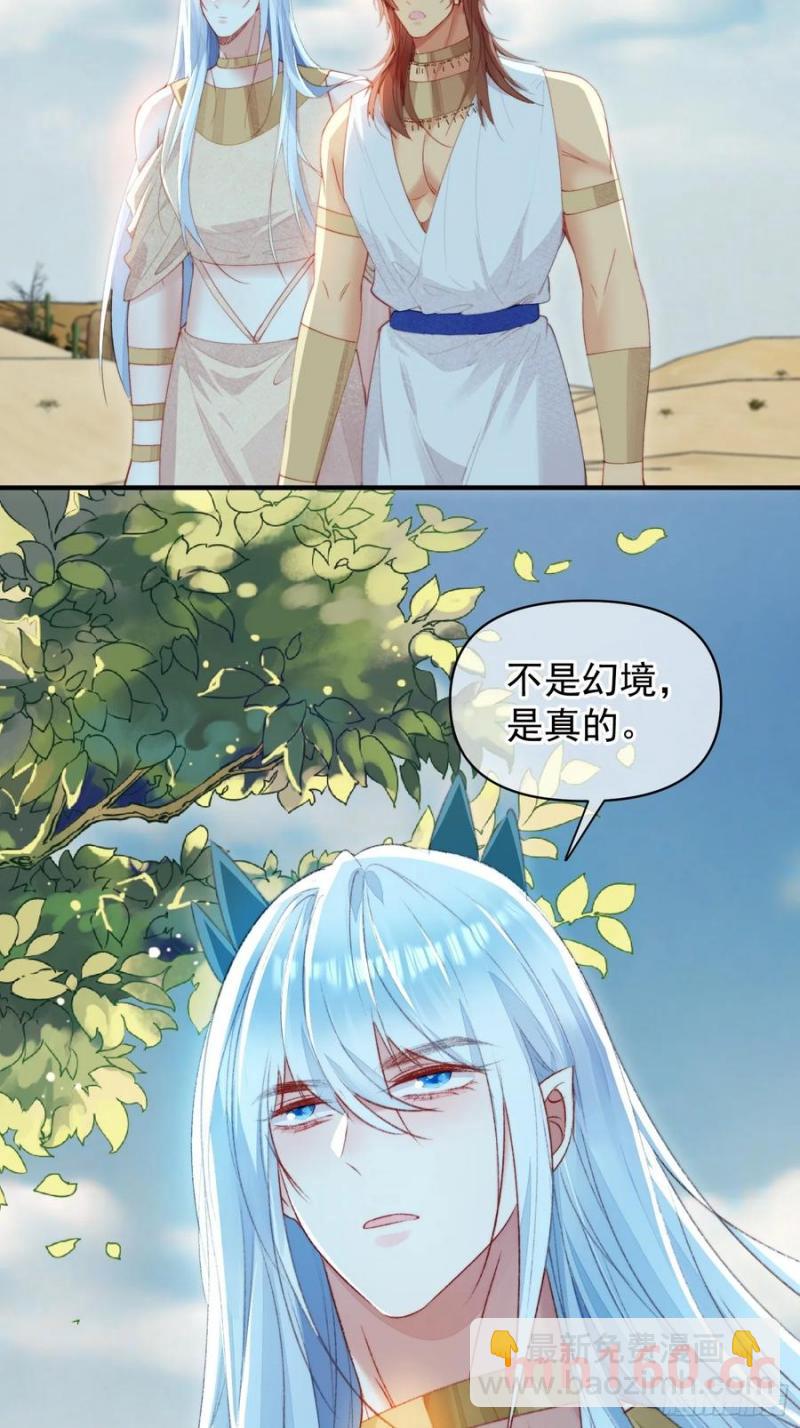 第60话要一直在一起(1/2)-第62话