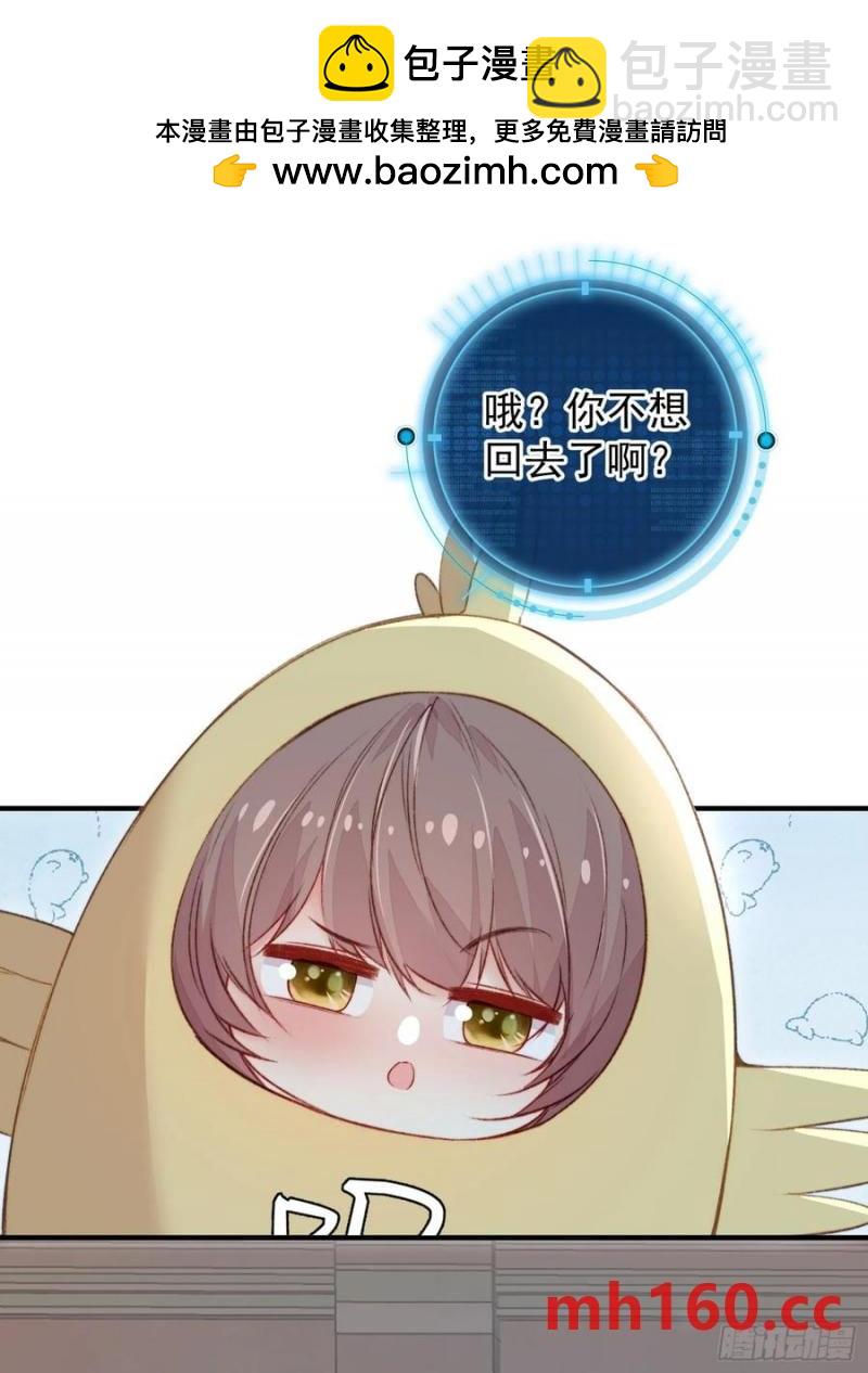 第60话要一直在一起(1/2)-第62话