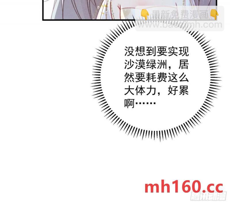 第60话要一直在一起(1/2)-第62话