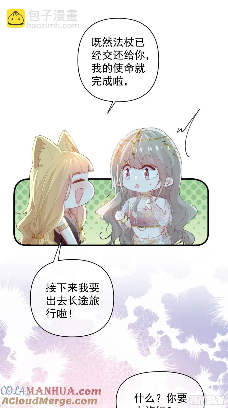 第60话要一直在一起(1/2)-第62话