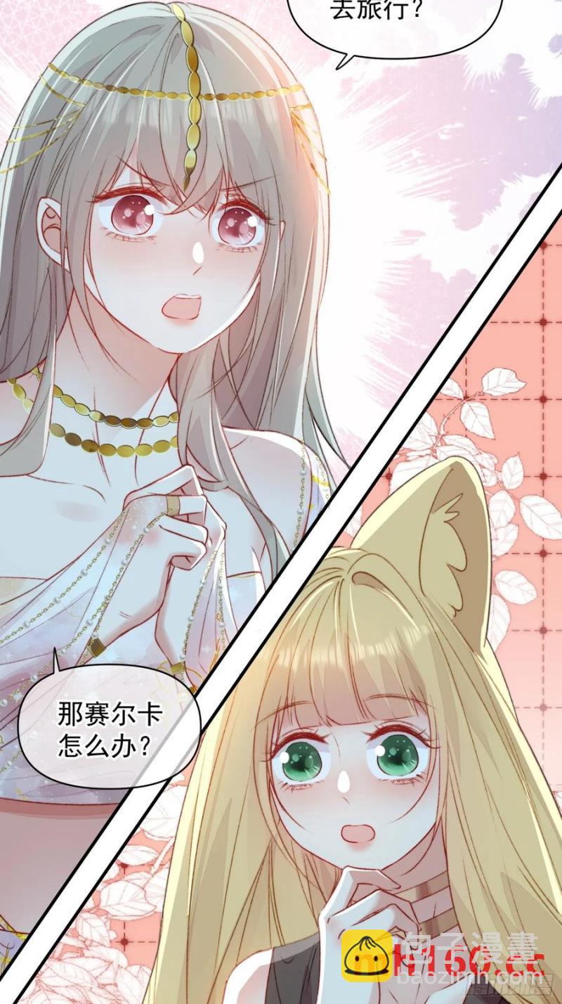 第60话要一直在一起(1/2)-第62话