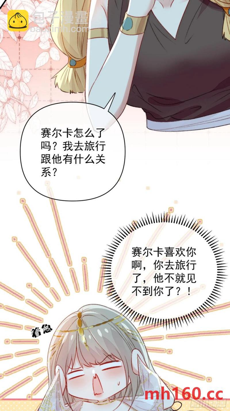 第60话要一直在一起(1/2)-第62话