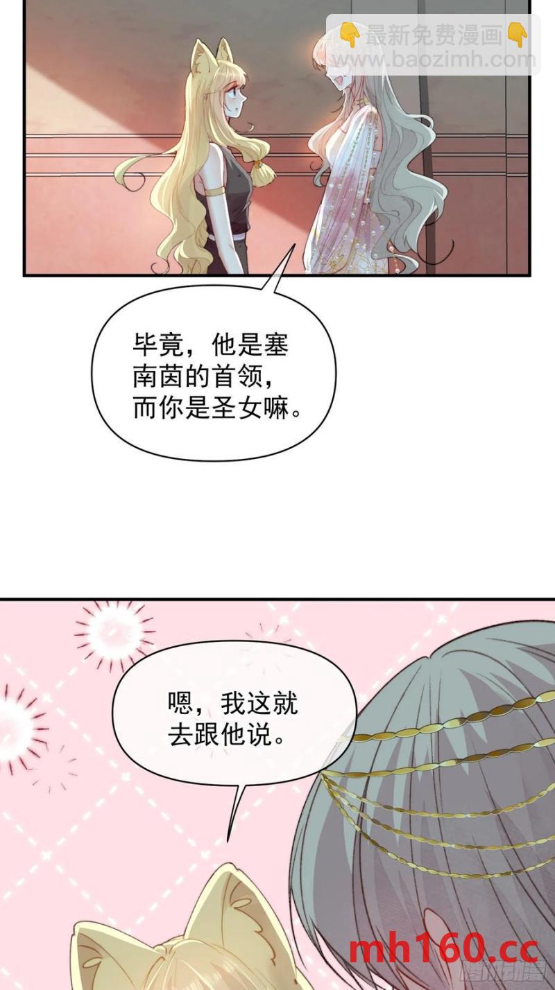 第60话要一直在一起(1/2)-第62话