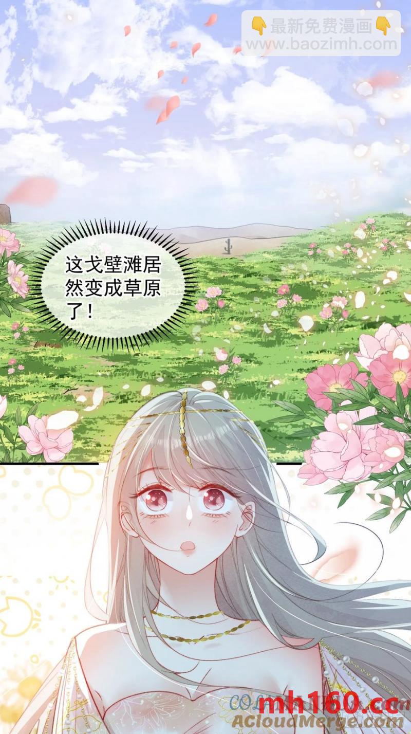 第60话要一直在一起(1/2)-第62话