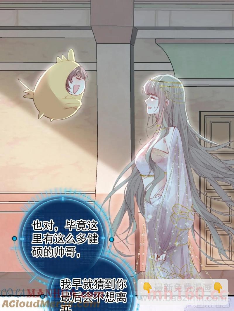 第60话要一直在一起(1/2)-第62话