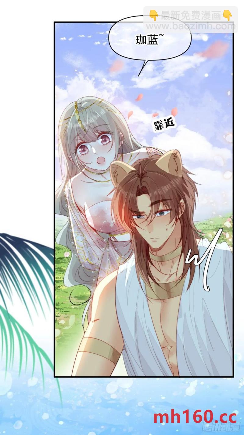 第60话要一直在一起(1/2)-第62话