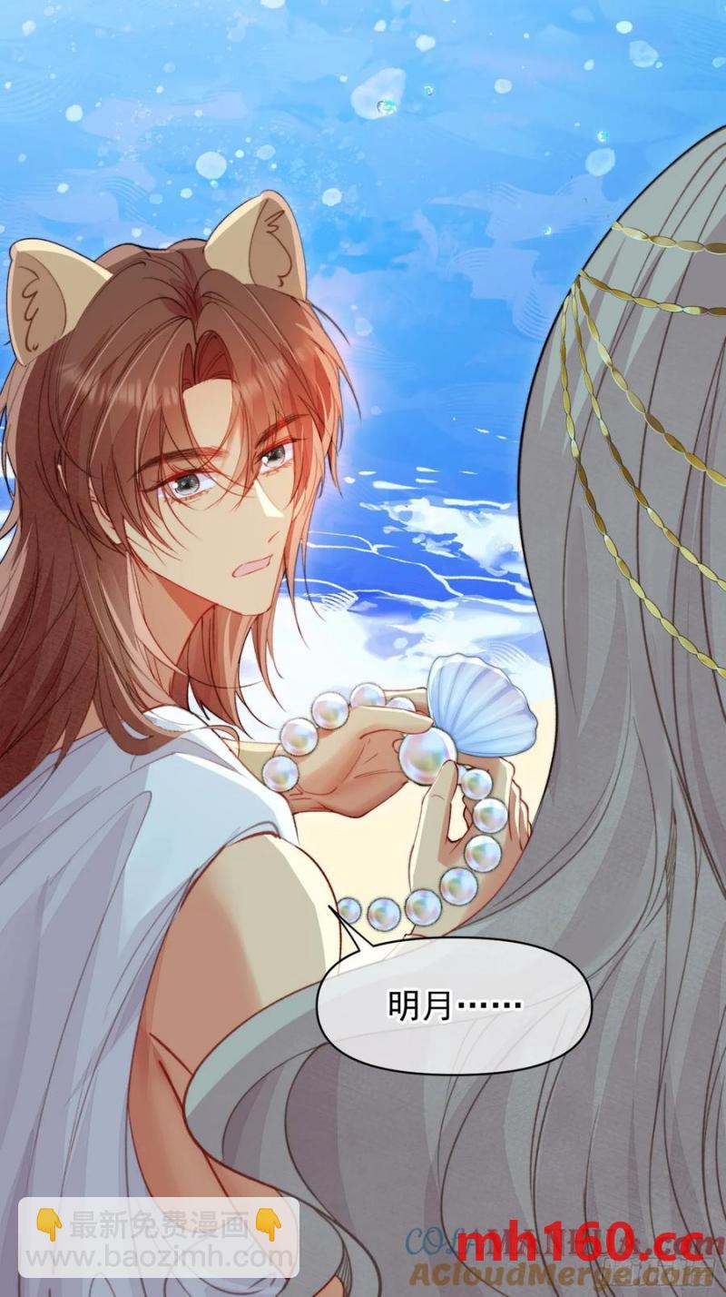 第60话要一直在一起(1/2)-第62话