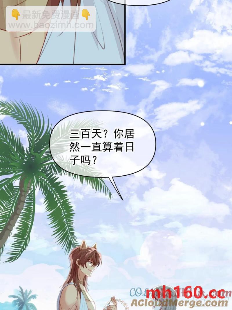 第60话要一直在一起(1/2)-第62话