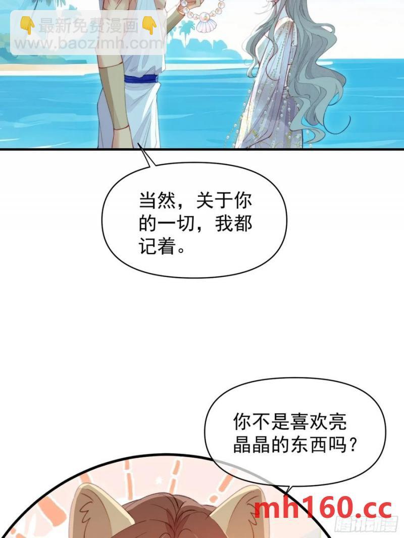 第60话要一直在一起(1/2)-第62话