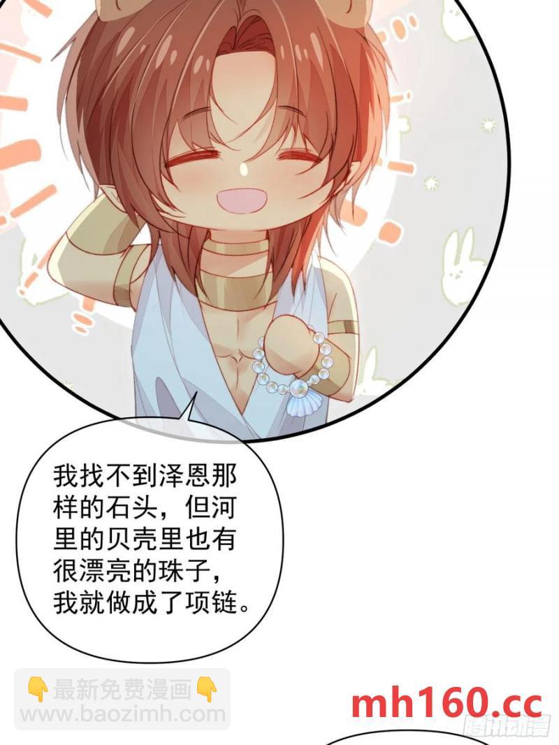 第60话要一直在一起(1/2)-第62话