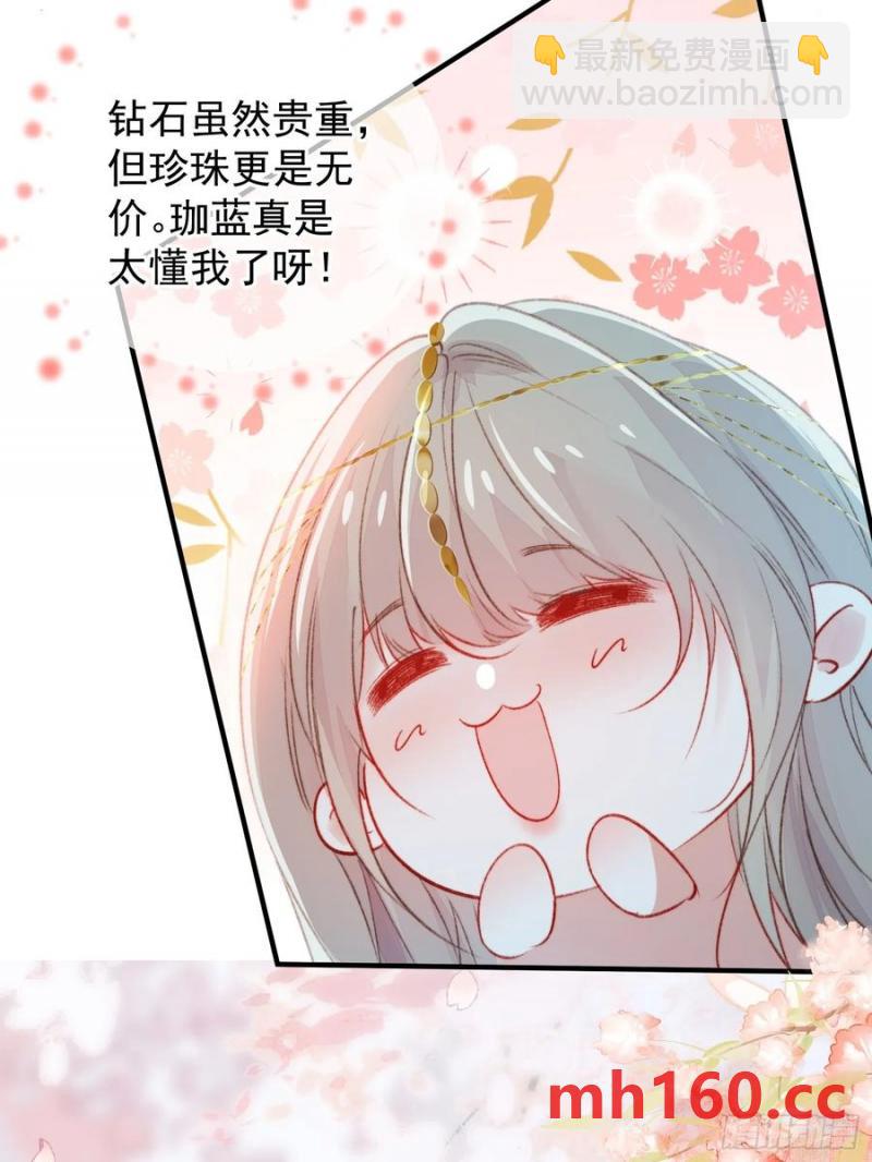 第60话要一直在一起(1/2)-第62话