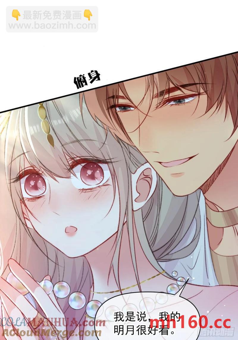 第60话要一直在一起(1/2)-第62话