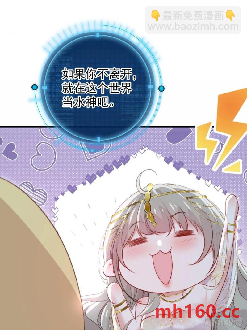 第60话要一直在一起(1/2)-第62话