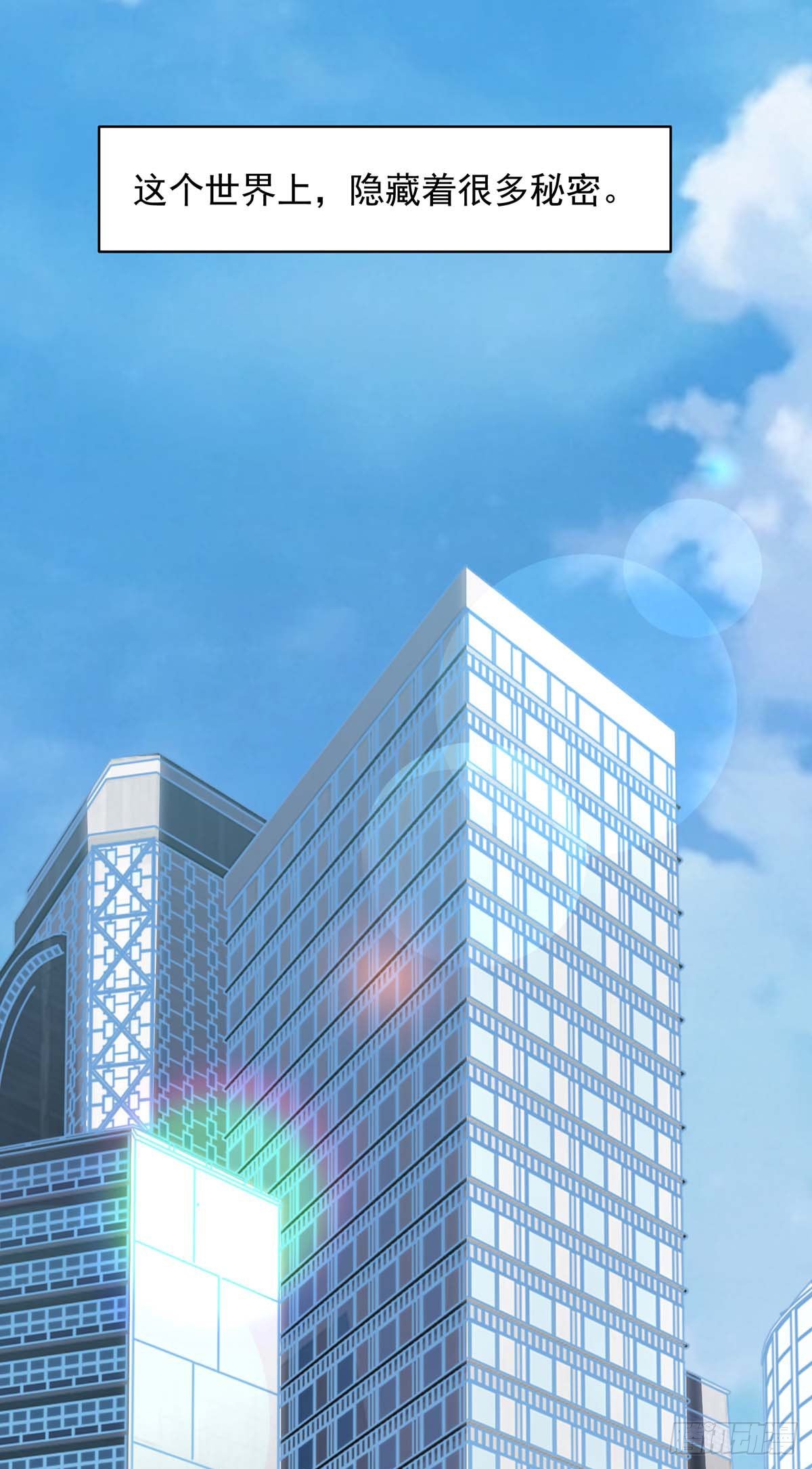 狩受不親 - 第2話 囚禁小黑屋 - 1