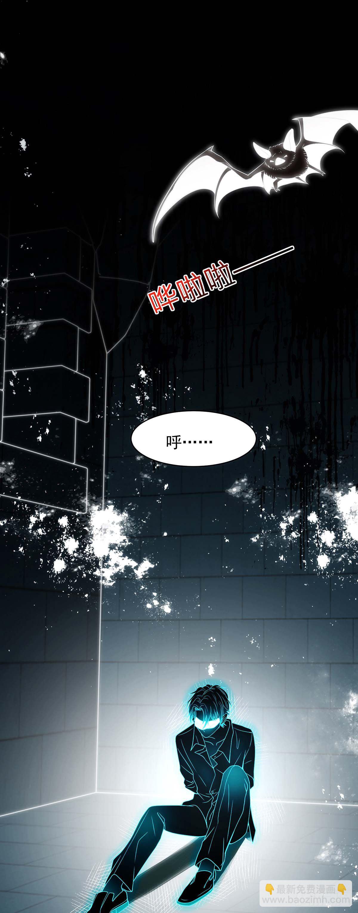 狩受不親 - 第2話 囚禁小黑屋 - 4