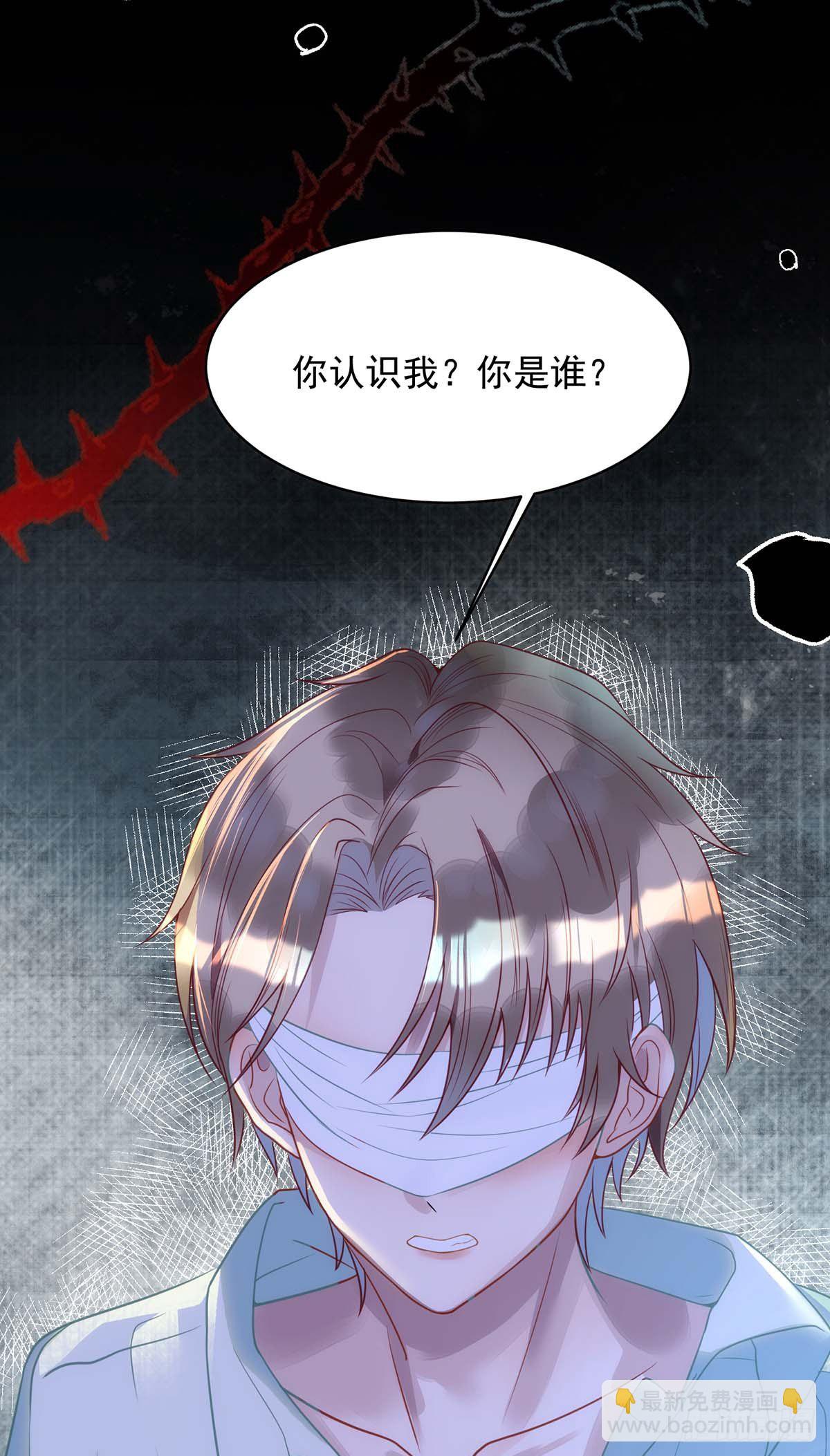 狩受不親 - 第2話 囚禁小黑屋 - 1