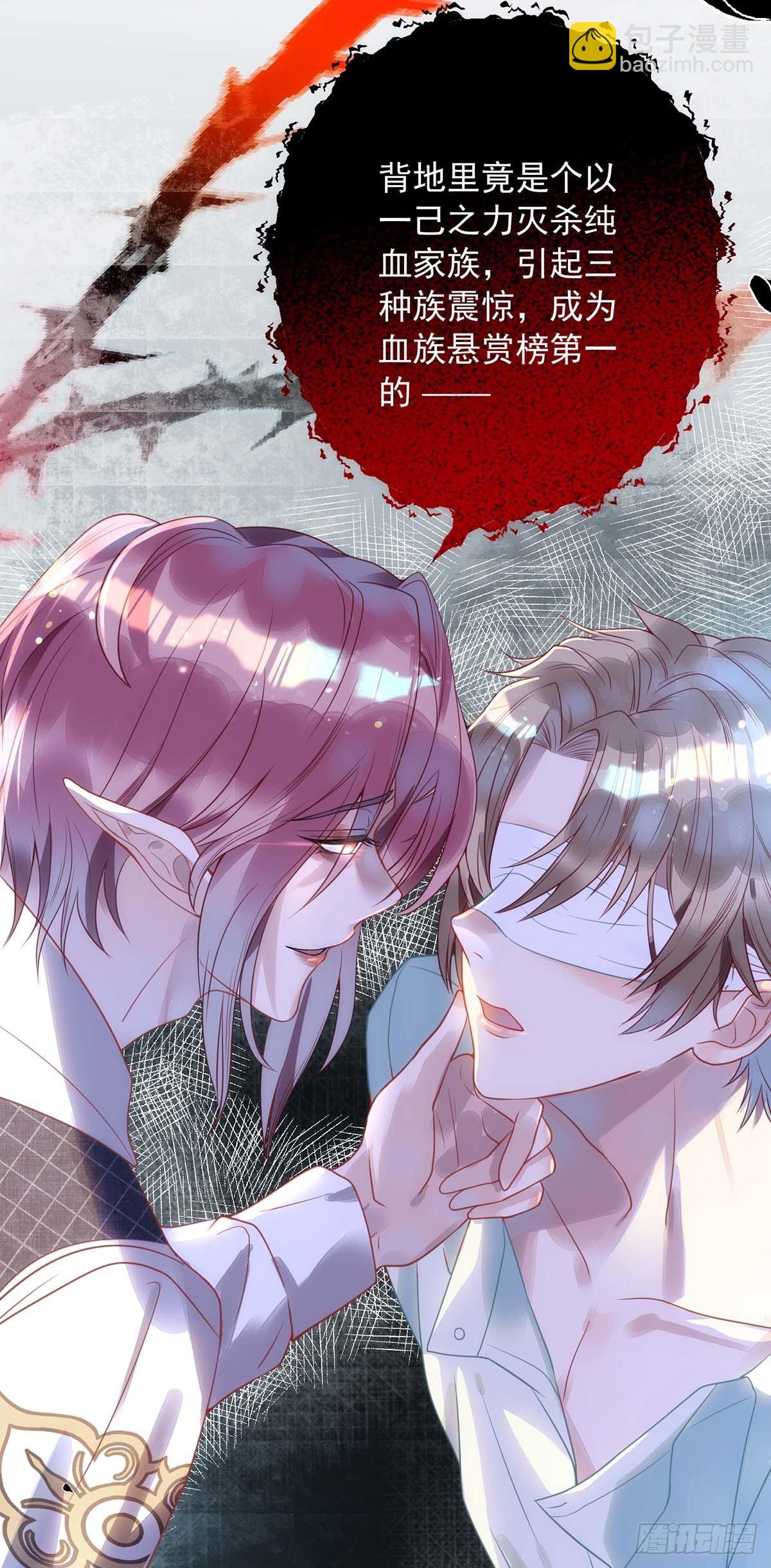 狩受不親 - 第2話 囚禁小黑屋 - 4