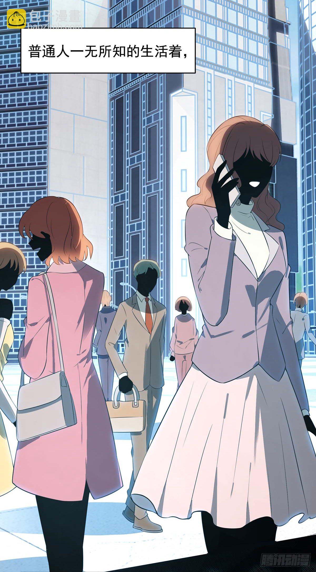 狩受不親 - 第2話 囚禁小黑屋 - 2