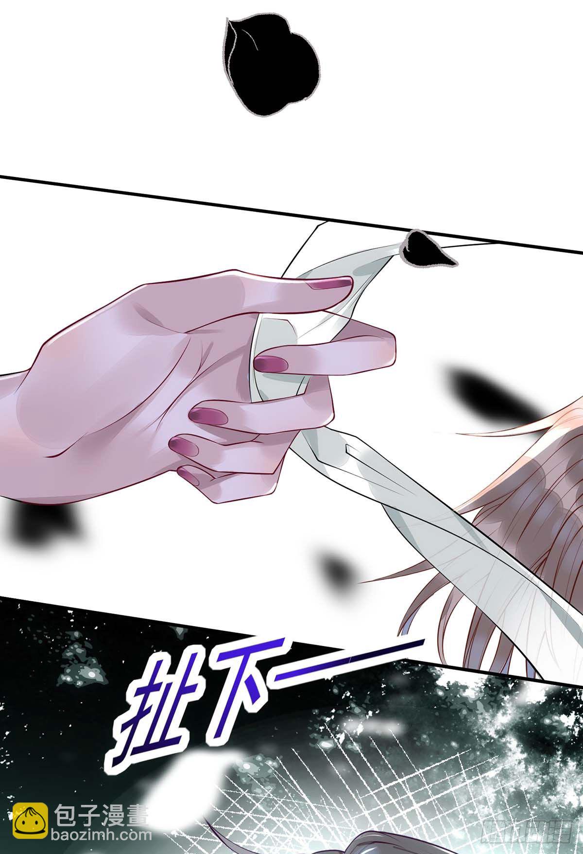 狩受不親 - 第2話 囚禁小黑屋 - 3