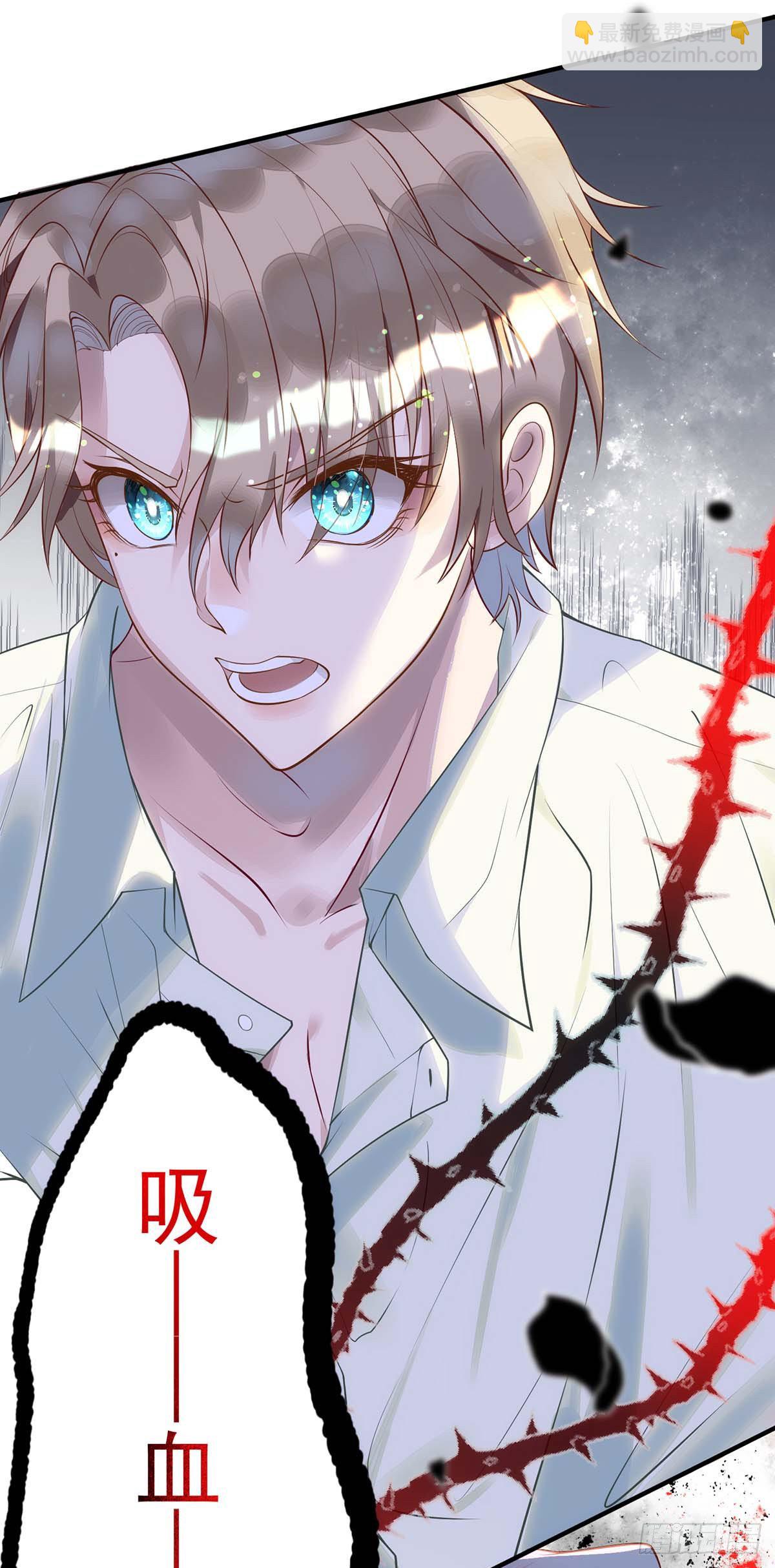 狩受不親 - 第2話 囚禁小黑屋 - 6