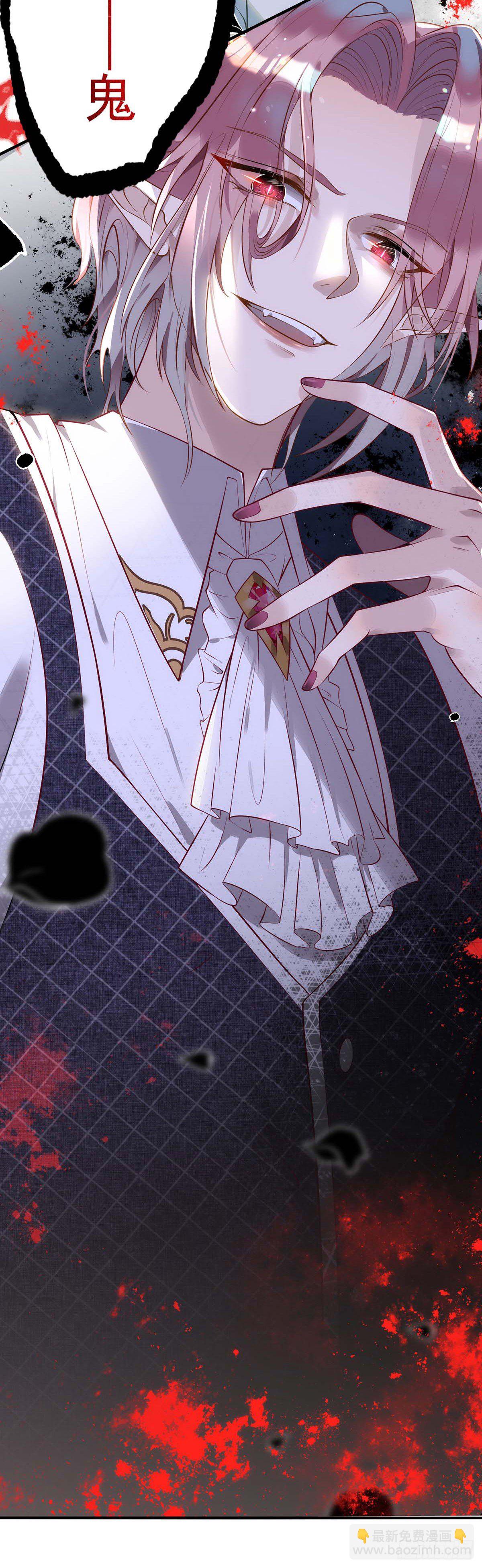 狩受不親 - 第2話 囚禁小黑屋 - 1