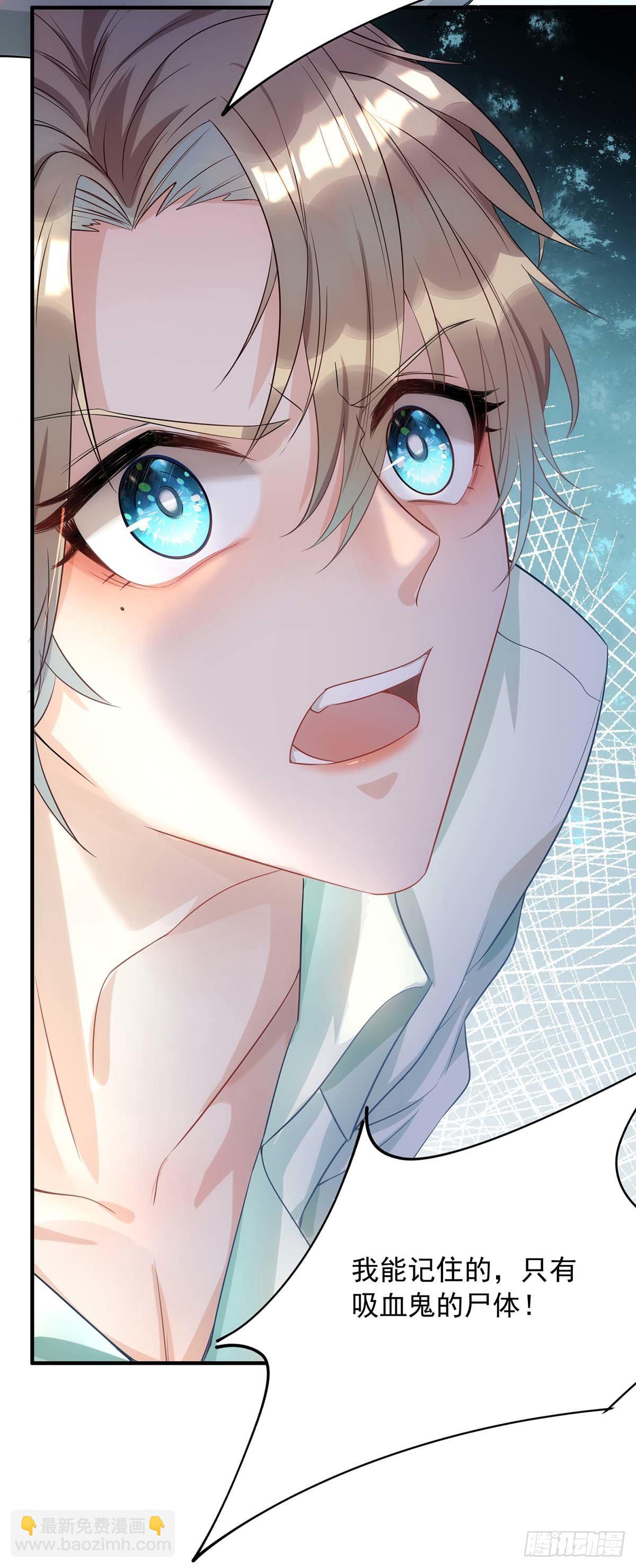 狩受不親 - 第2話 囚禁小黑屋 - 4