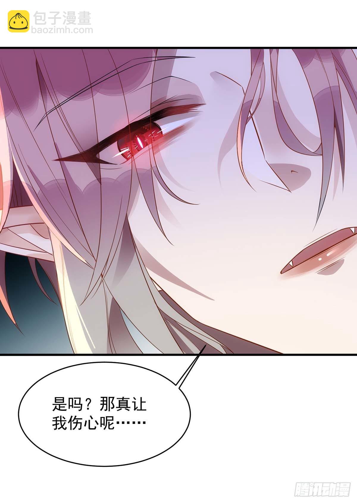 狩受不親 - 第2話 囚禁小黑屋 - 5