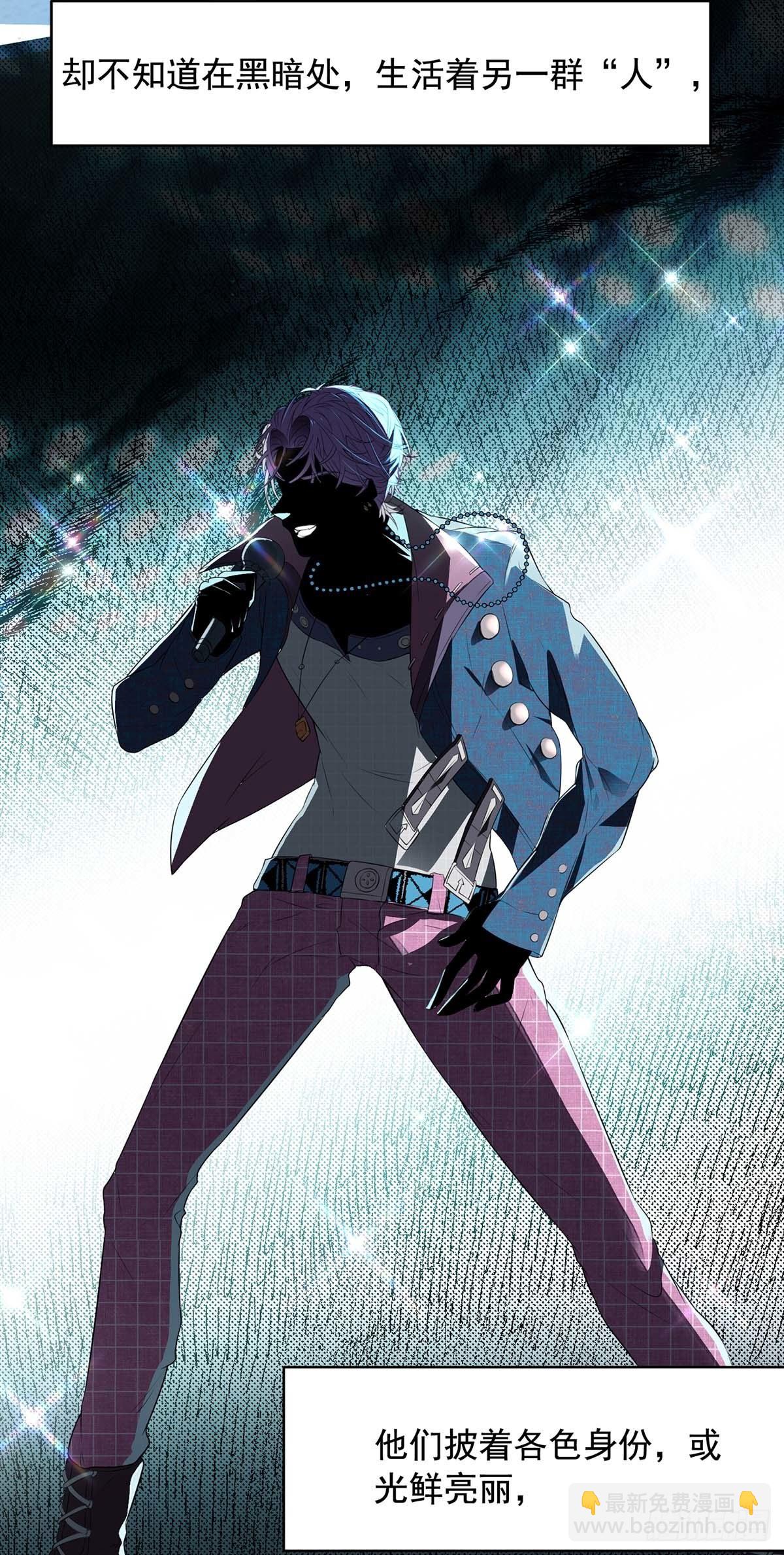 狩受不親 - 第2話 囚禁小黑屋 - 3