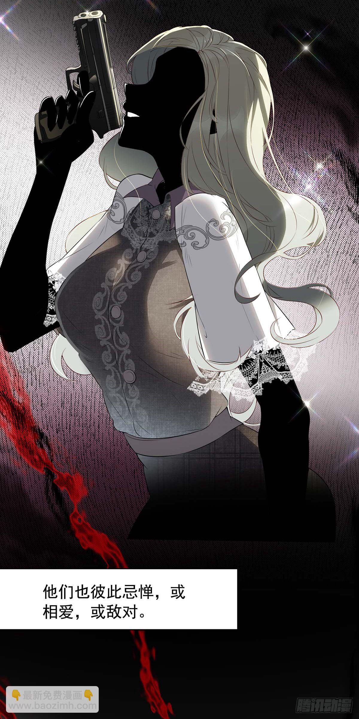 狩受不親 - 第2話 囚禁小黑屋 - 5