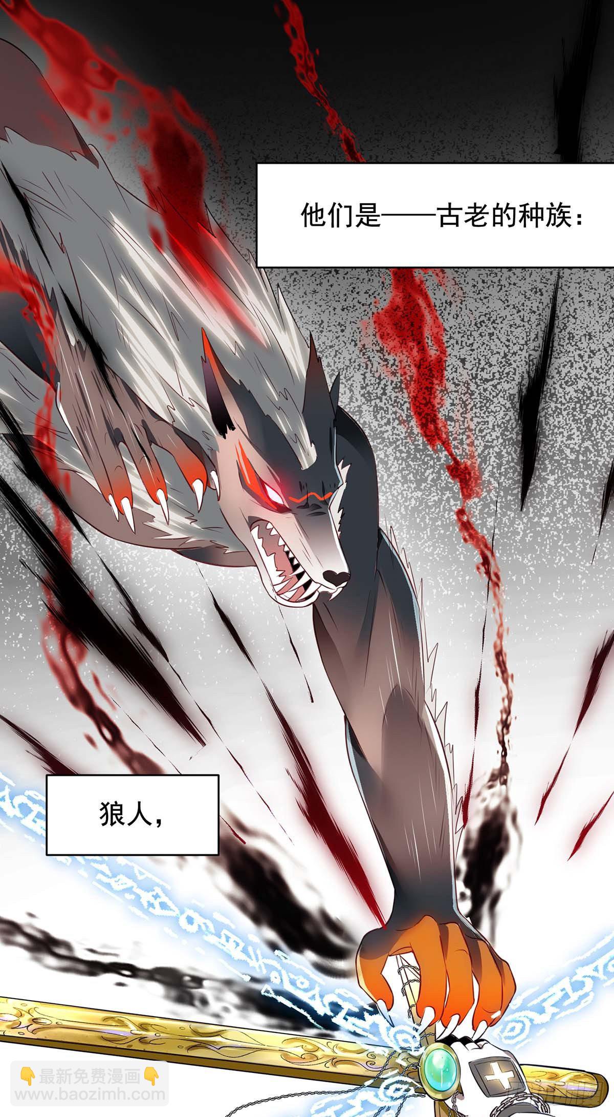 狩受不親 - 第2話 囚禁小黑屋 - 6