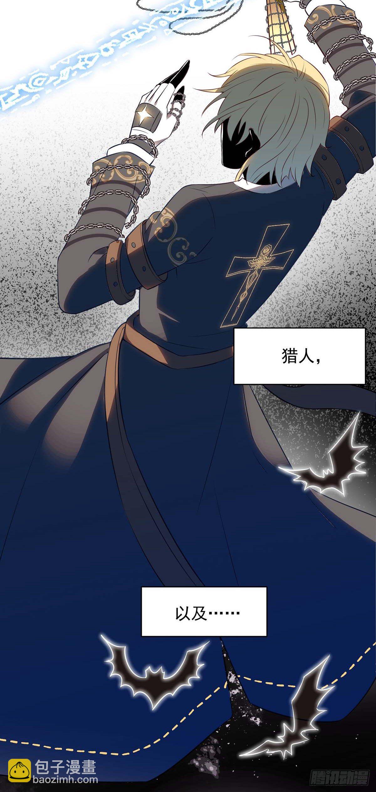 狩受不親 - 第2話 囚禁小黑屋 - 1