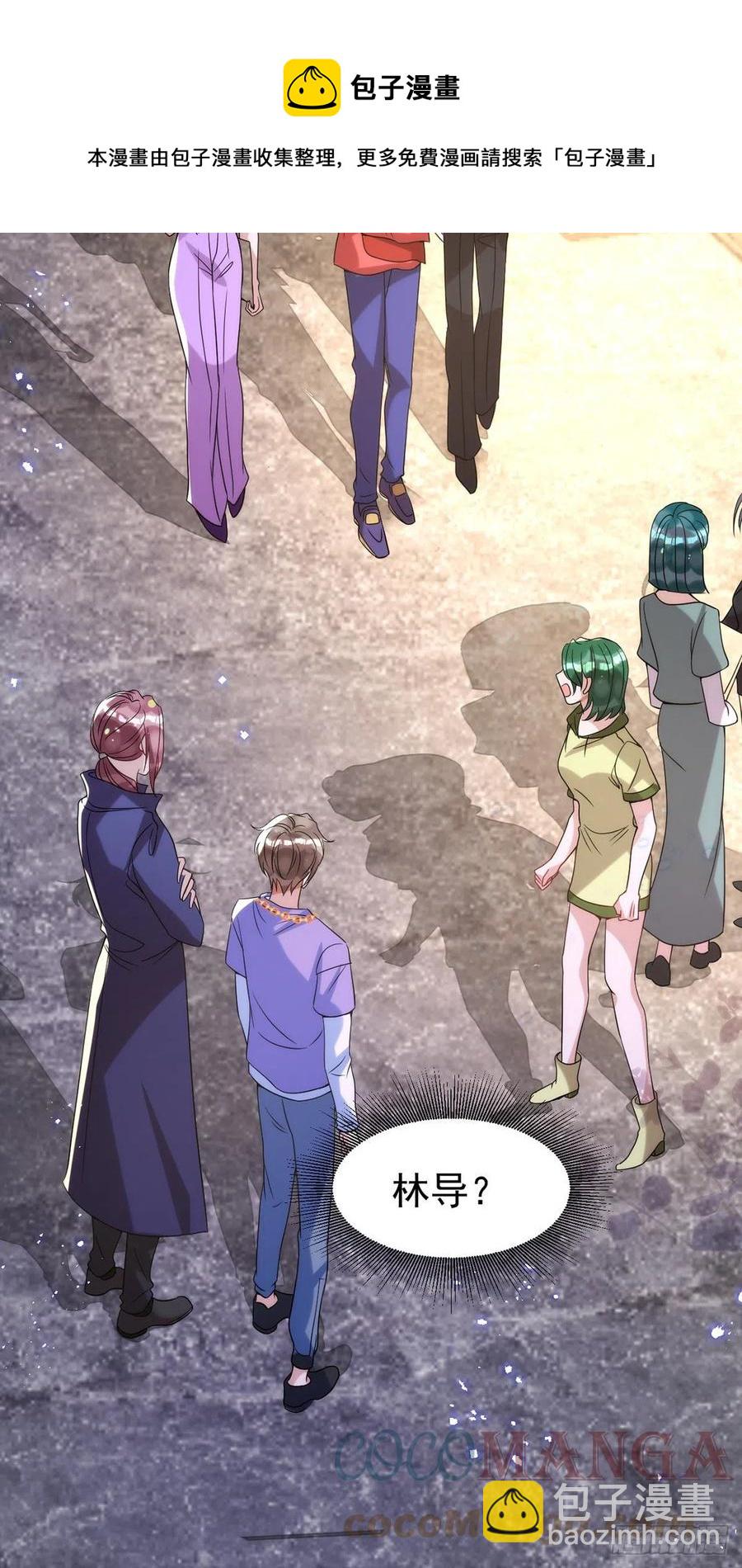 狩受不親 - 第104話 這雞蛋你自己吃吧！ - 1